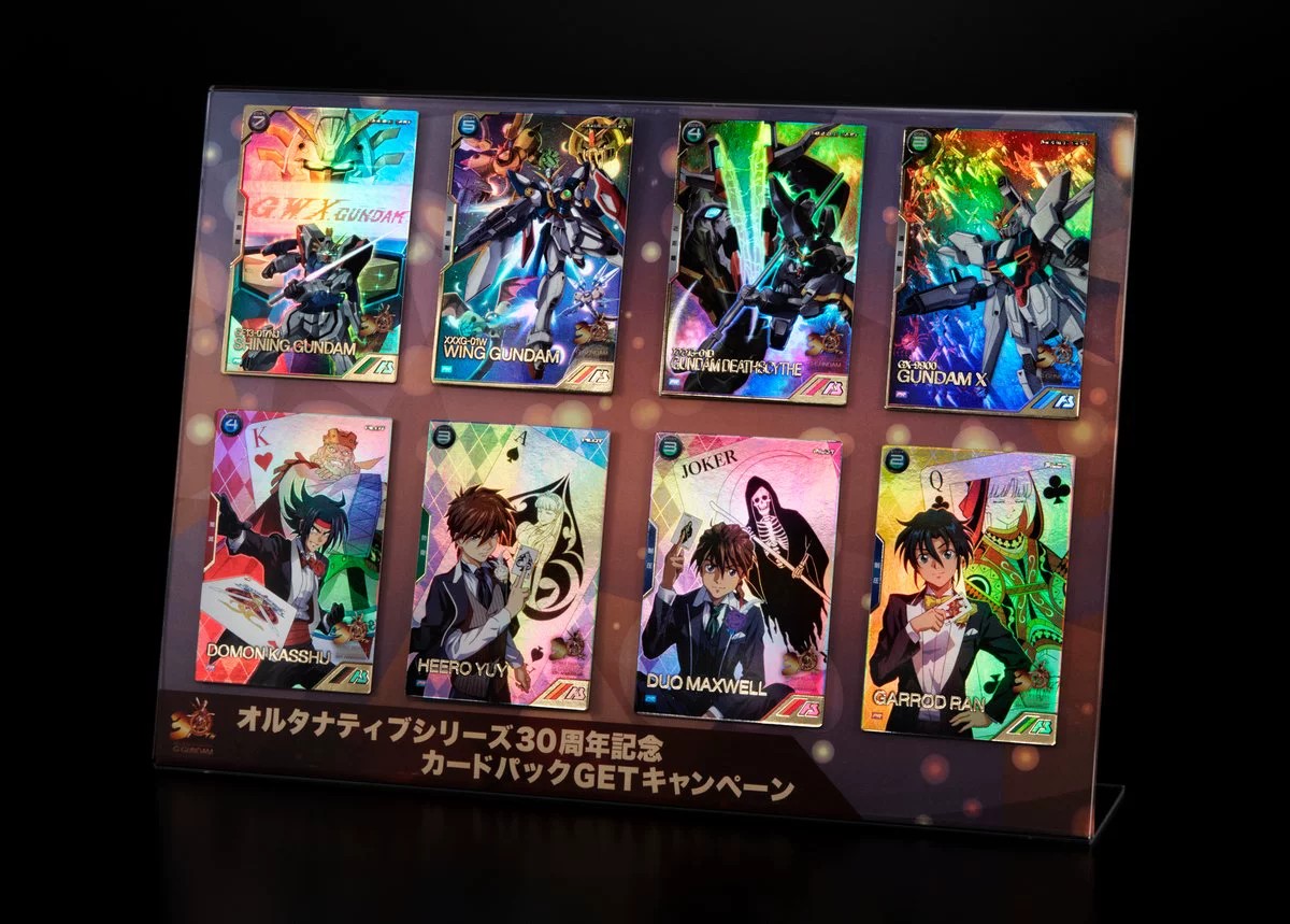 万代日版高达卡牌 高达W  武斗传G  动漫周边收藏