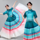 彝族服装 女彝族舞蹈服大山索玛花儿童彝族渐变色大摆裙民族演出服