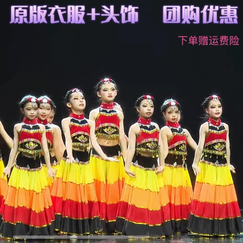 儿童彝族演出服儿童彝族舞蹈服装
