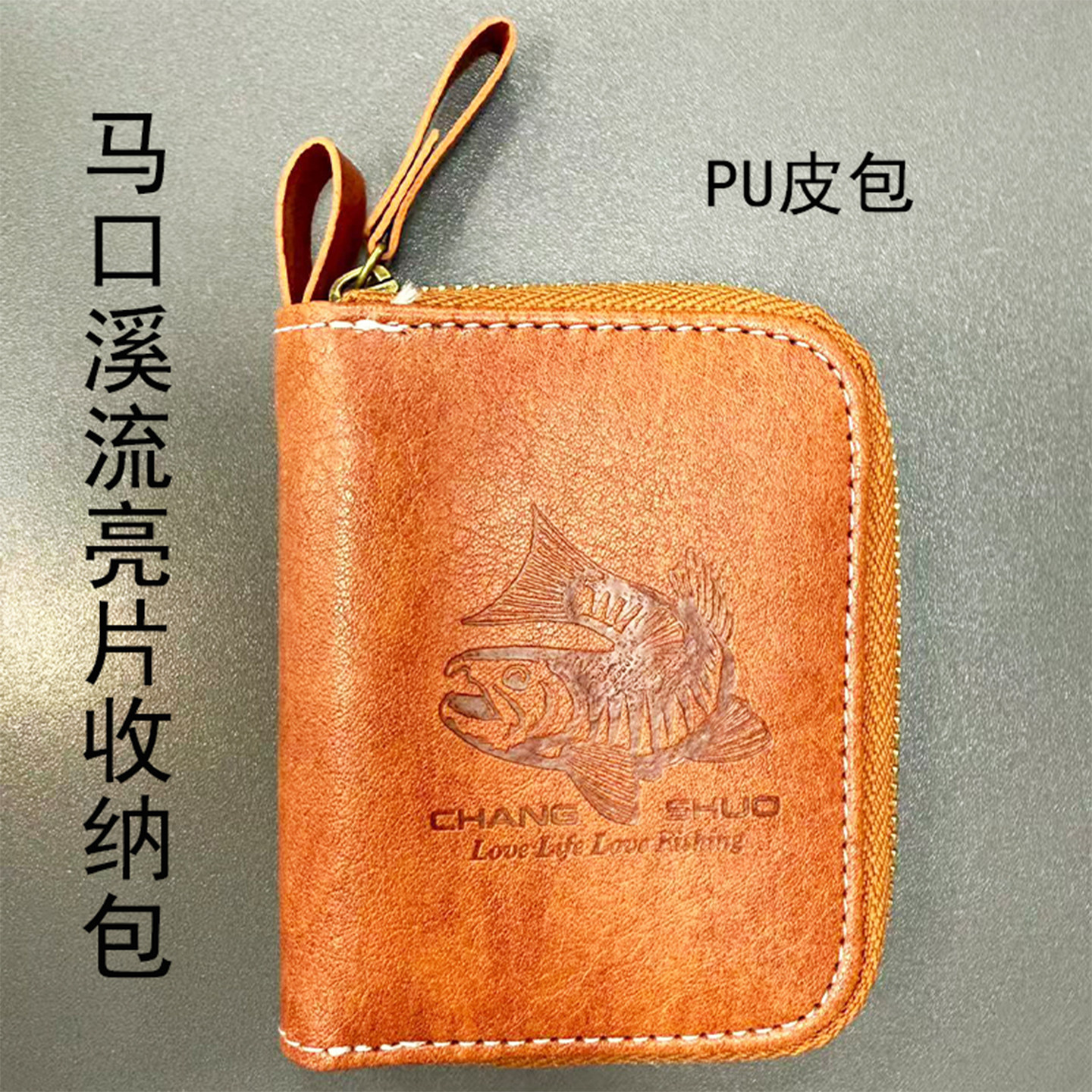 昌烁路亚便携收纳微物亮片PU包图片