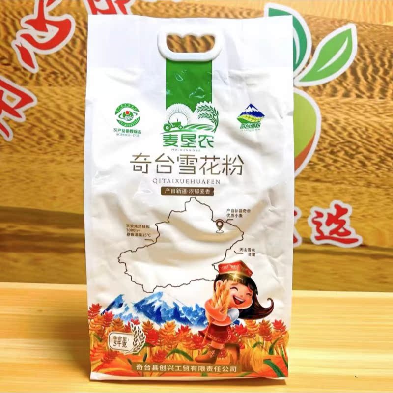 新疆创兴奇台雪花面粉10斤