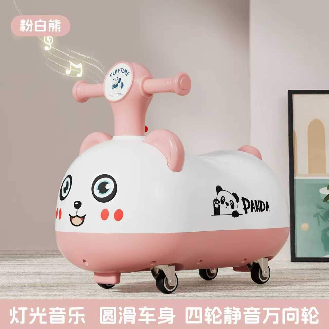 新款儿童扭扭车1-5岁宝宝溜溜车防侧翻音乐万向轮平衡滑行车学步