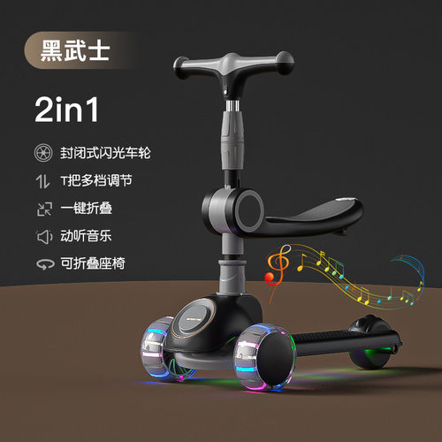 滑板车儿童1一3一6一14岁可折叠10-15男孩女宝宝大童踏板溜溜车新