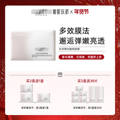 化妆品 丝羽菁纯耀颜面膜官网正品 年货节囤货推荐 薇妮保湿