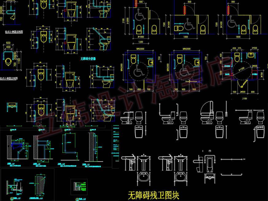 残疾人残卫无障碍卫生间CAD平立剖节点大样卫生间常用CAD图块