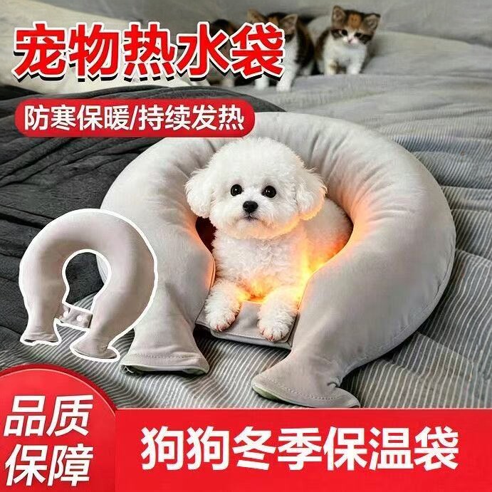 狗狗冬季暖宝宝垫子猫咪热水袋