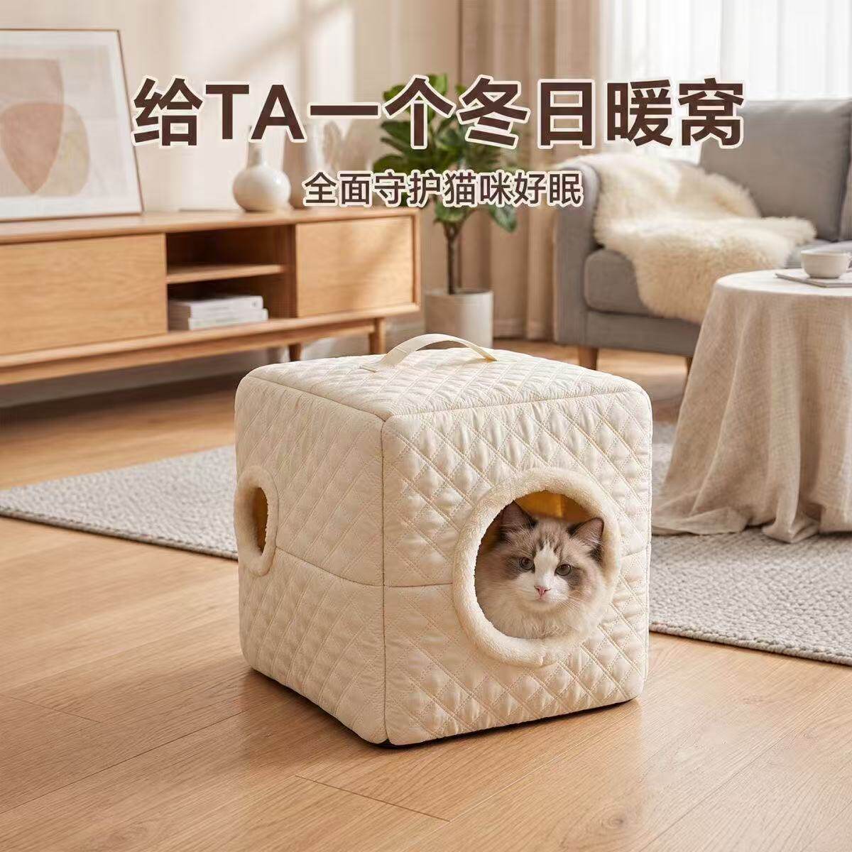 四季通用加厚保暖可拆洗猫窝