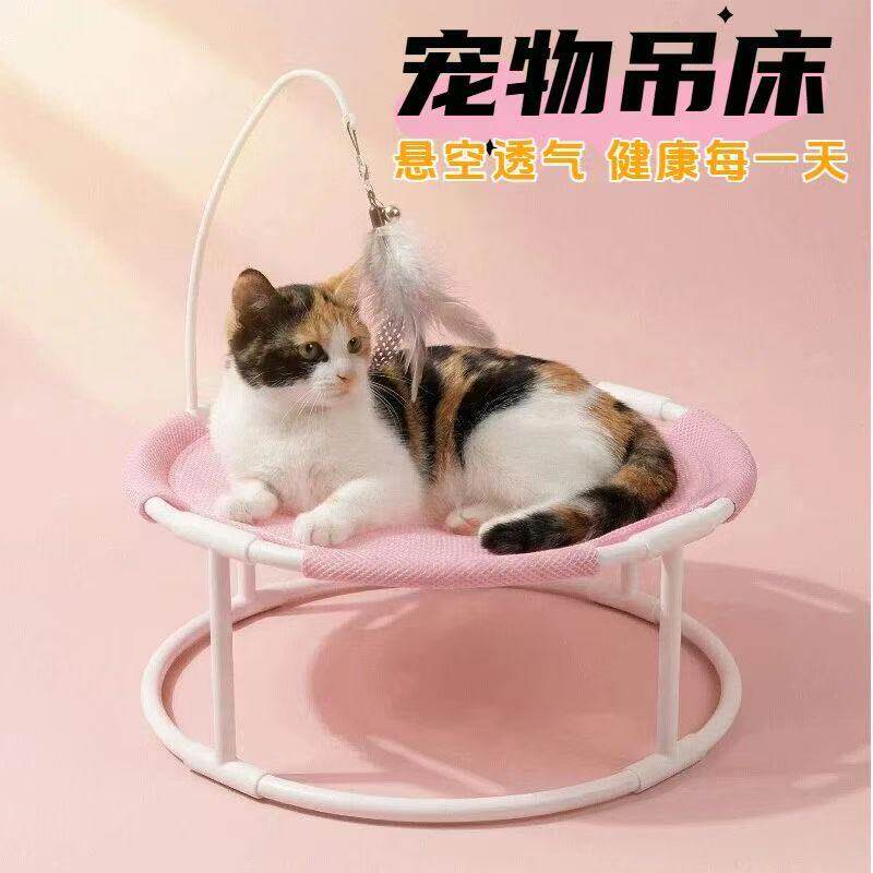 猫悬空吊床猫咪透气晒太阳狗窝猫窝阳台宠物用品凉席垫