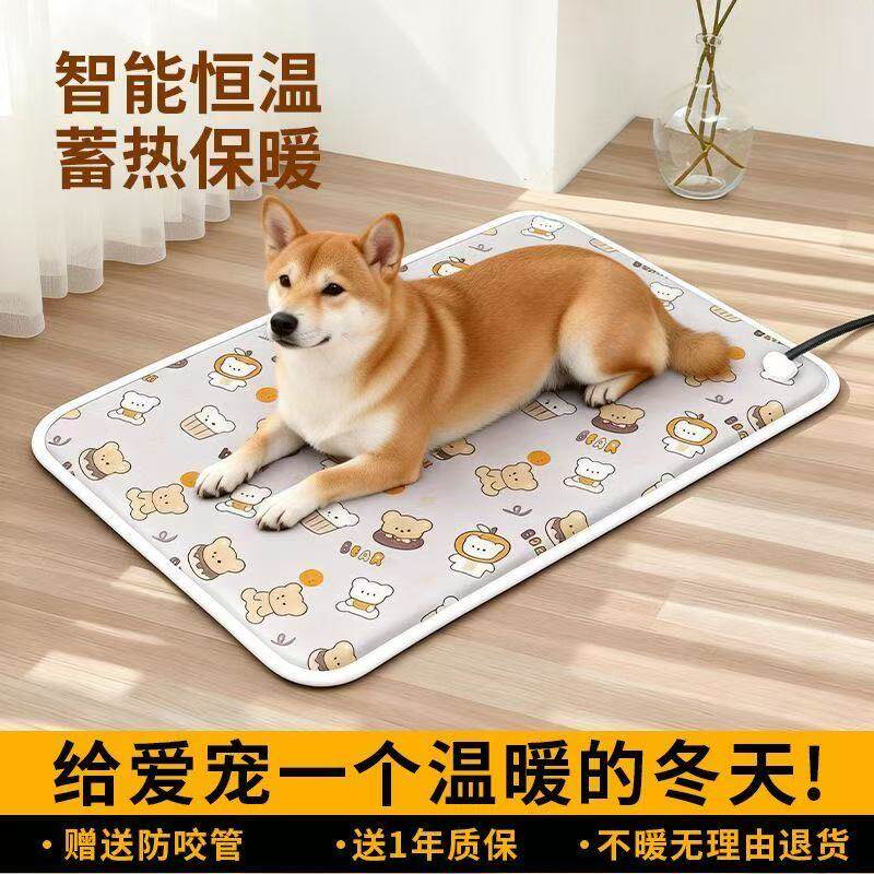 猫狗防水恒温防漏电电热垫