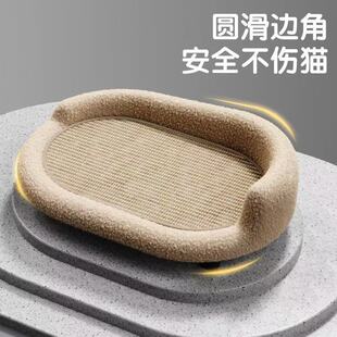 剑麻抓板一体耐磨猫爪麻绳不掉猫咪沙发玩具超大磨爪四季通用猫窝