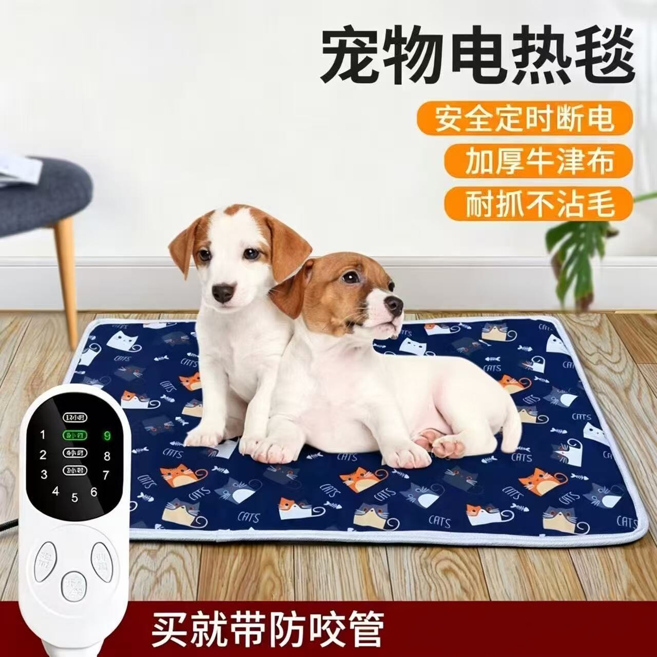猫狗防水防漏电恒温电热垫