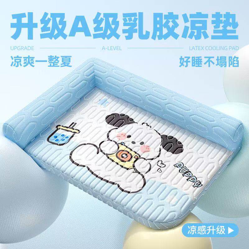 夏季狗窝凉席小型犬宠物冰垫狗狗凉席夏天睡垫狗窝夏日宠物垫子