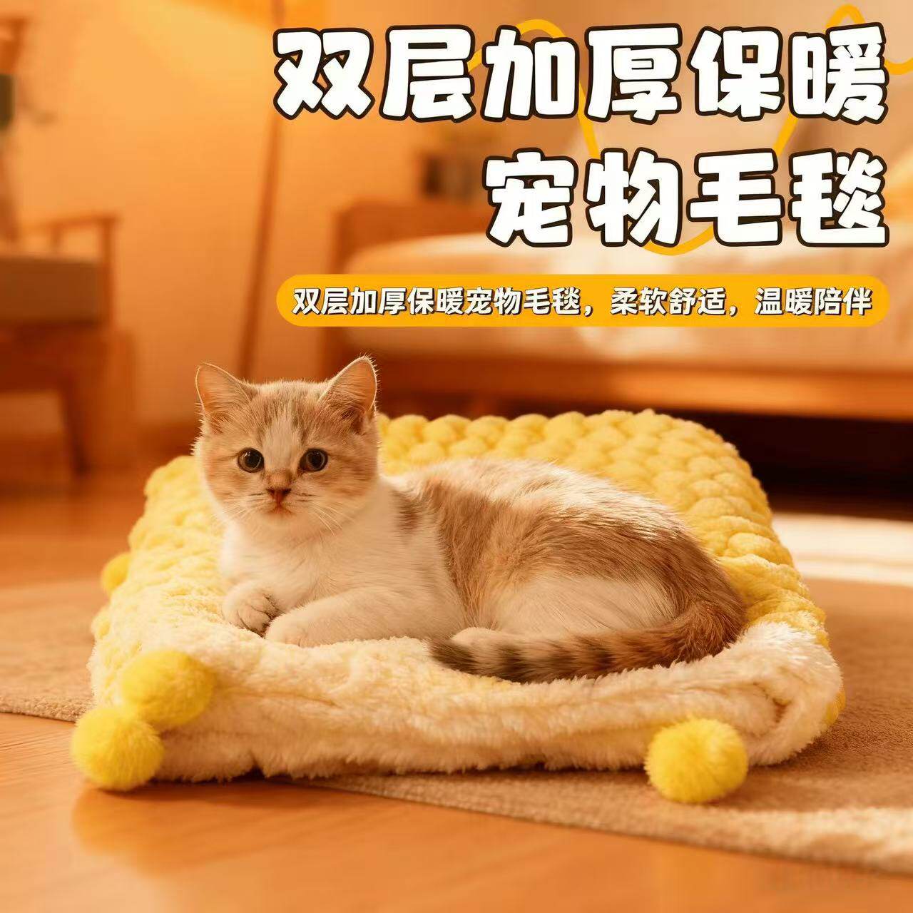 秋冬超厚保暖猫狗毛毯全包围