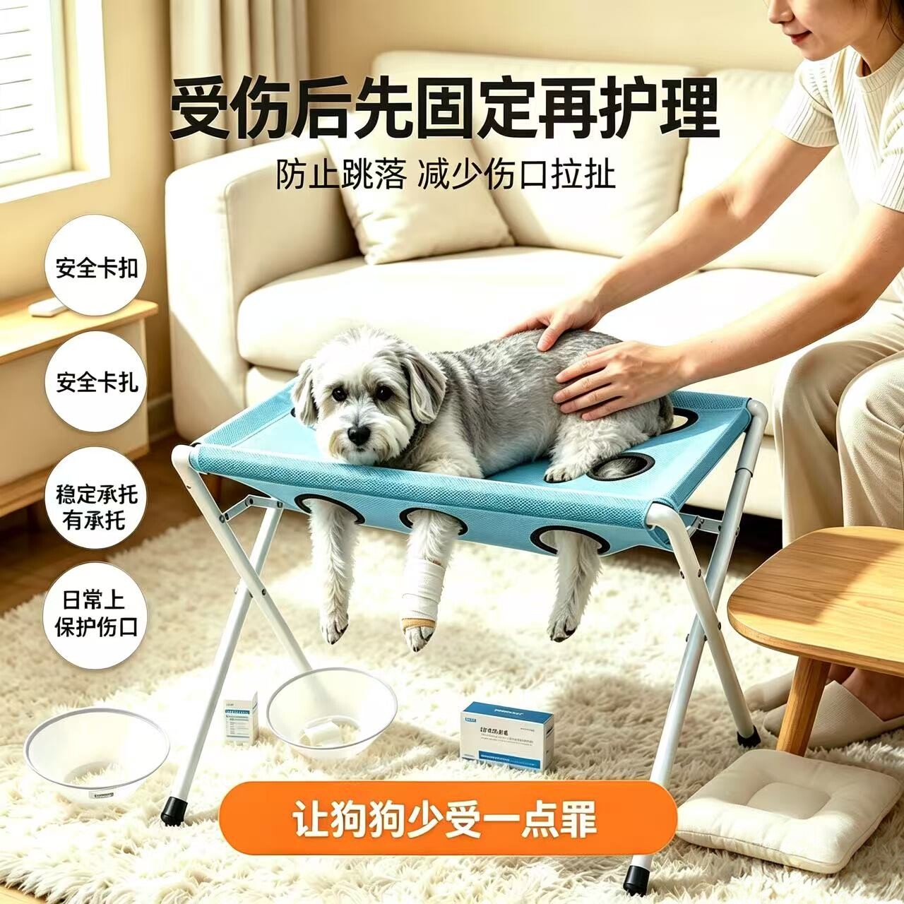 宠物折叠免踩剪甲护理支架