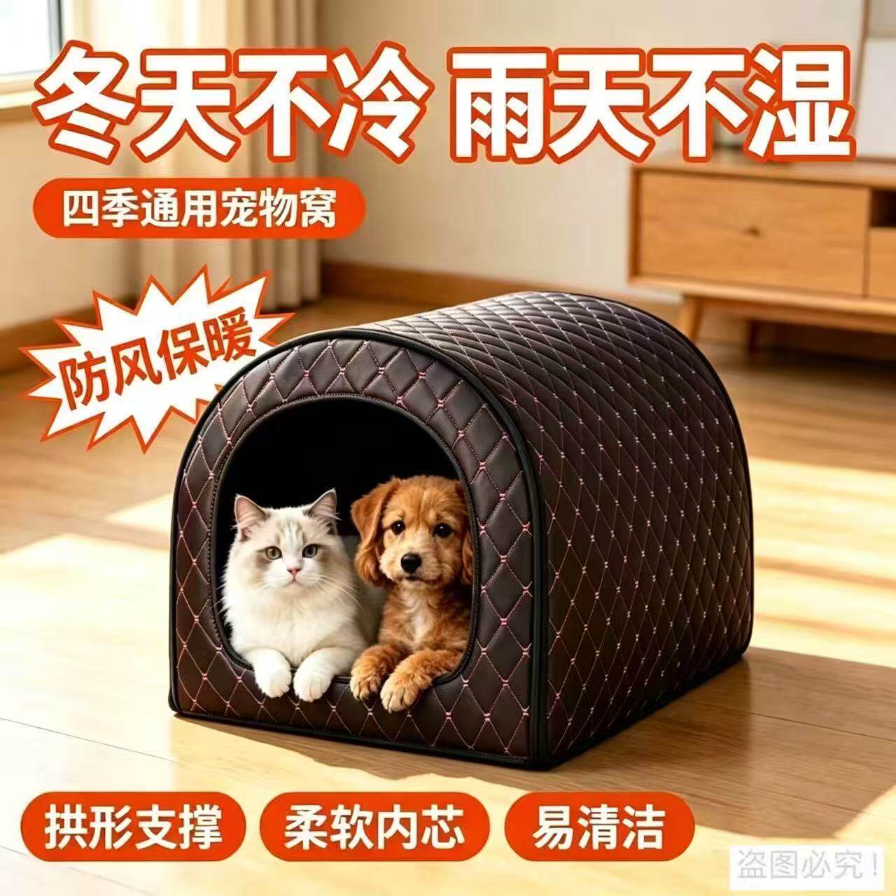 户外防雨防寒加厚猫窝狗屋