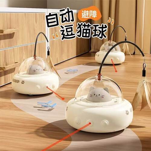 自动逗猫激光灯自嗨解闷