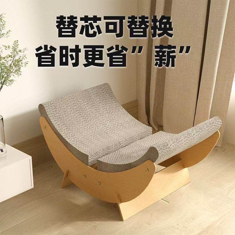 月亮猫窝猫抓板猫咪可抓可躺可爱猫床睡觉通用沙发猫咪玩具耐磨看