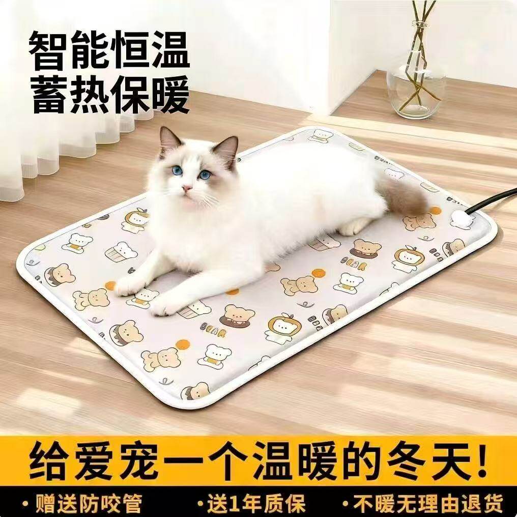 猫狗冬季防水防漏电恒温电热毯