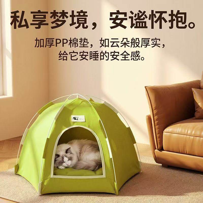 夏日猫窝宠物帐篷可折叠猫咪露营半封闭户外狗窝小帐篷透气夏季