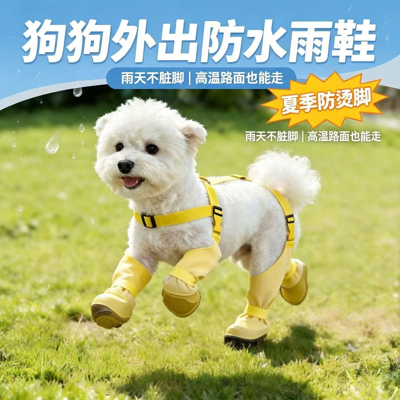 狗狗防水雨鞋外出防脏裤四季通用防滑狗鞋高筒鞋子户外神器大型犬