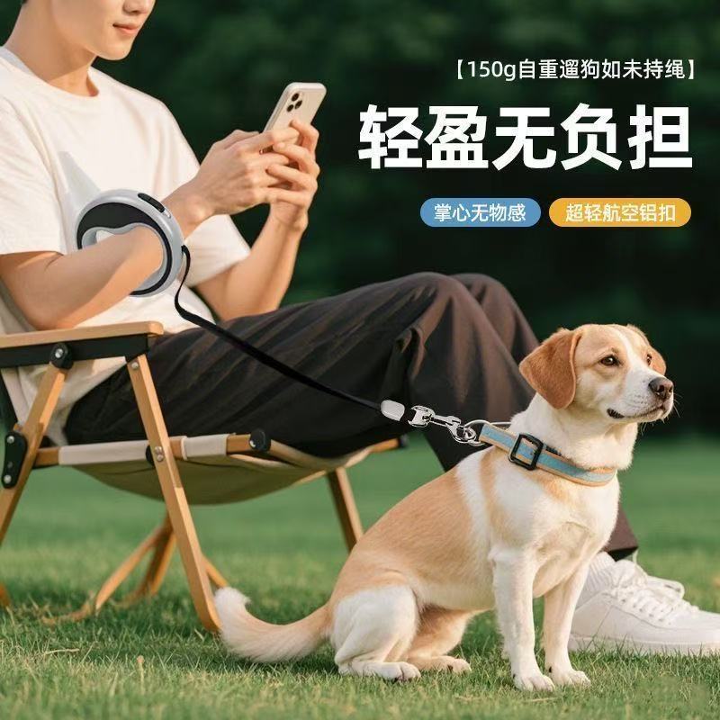 自动伸缩防爆冲狗猫手环牵引绳