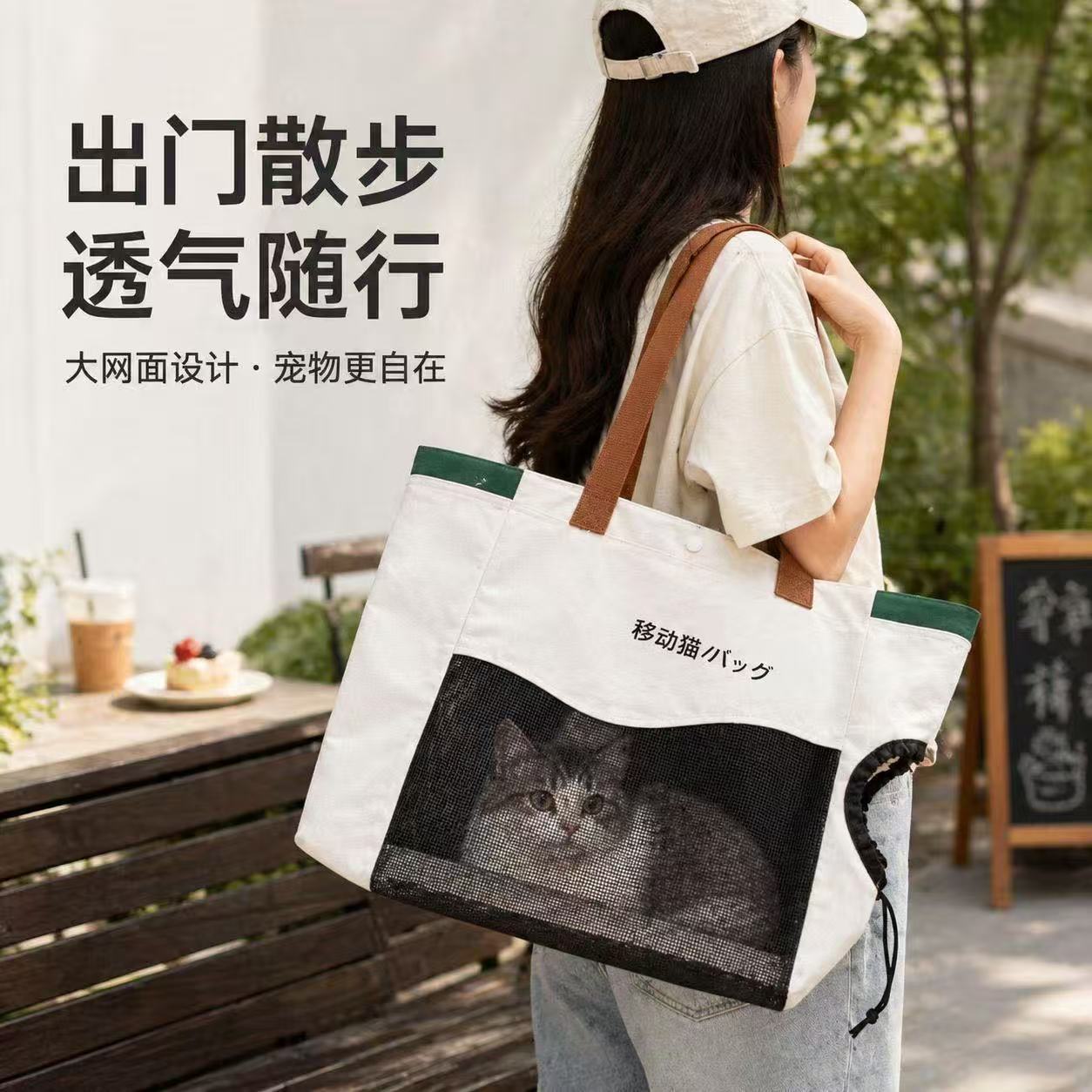 猫咪旅行便携透气防逃大容量猫包