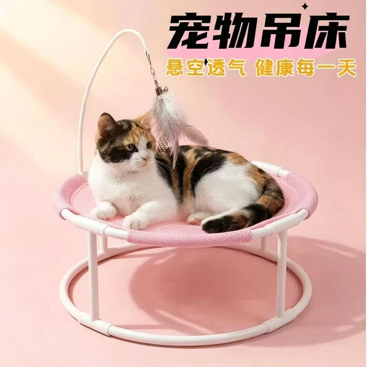 猫吊床凉席猫咪透气猫窝狗窝阳台宠物用品悬空床猫床玩具