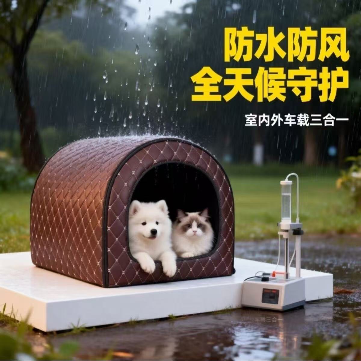 户外防水防风保暖猫窝四季通用
