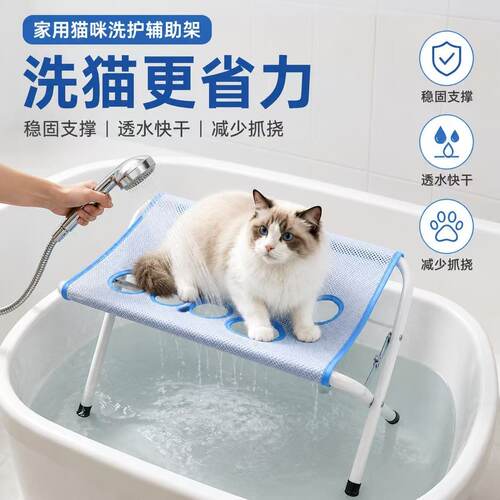 猫狗洗澡固定吊床防抓咬