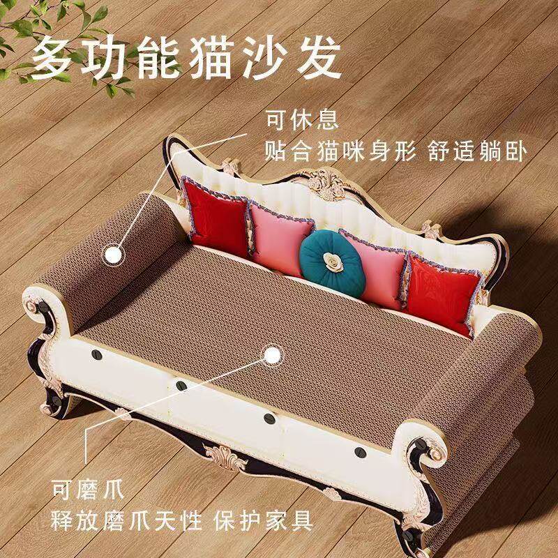 猫沙发猫抓板贵妃躺椅瓦楞纸玩具耐磨猫咪贵妃榻猫咪躺椅公主床潮