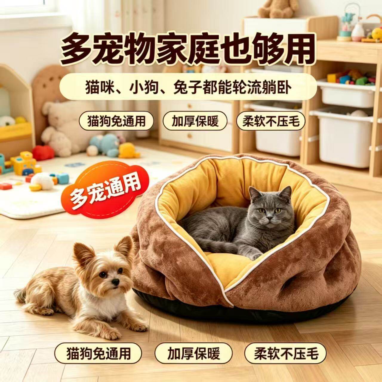 加厚保暖绒布小型犬泰迪比熊狗窝