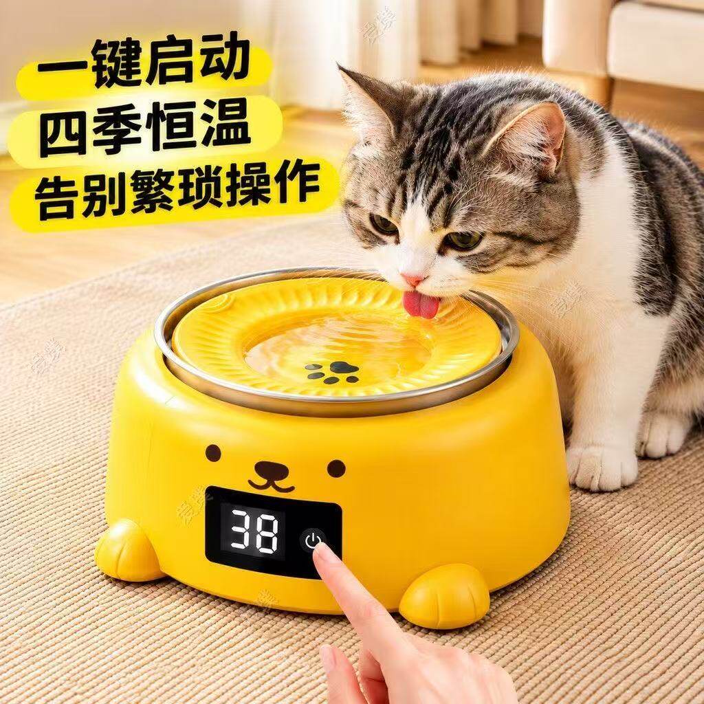 恒温加热防黑下巴猫咪饮水碗
