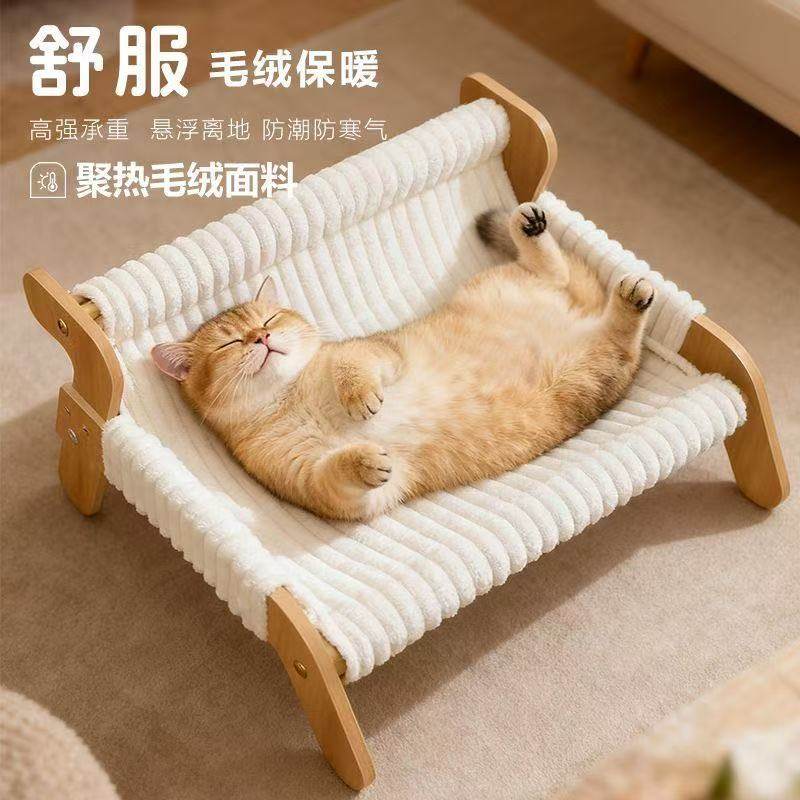 超大贵妃抓板毛绒柔软保暖剑麻猫床猫咪躺椅沙发猫爪玩具磨爪神器,宠物/宠物食品及用品,猫狗床/躺椅,淘宝优惠券,粉丝福利购,淘宝优惠卷