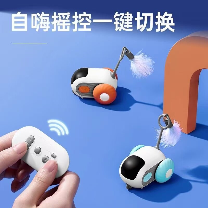 智能跑跑车遥控电动猫咪玩具自嗨解闷神器老鼠逗猫迷你互动遥控车