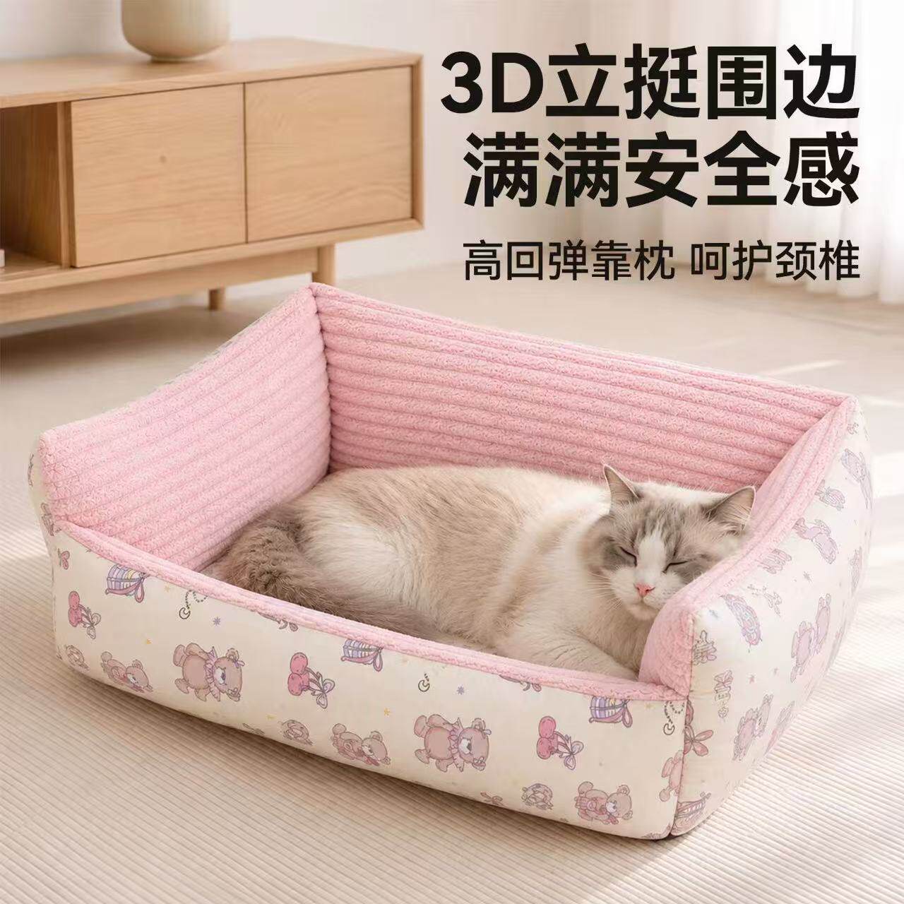 冬季保暖加厚半封闭猫狗沙发窝