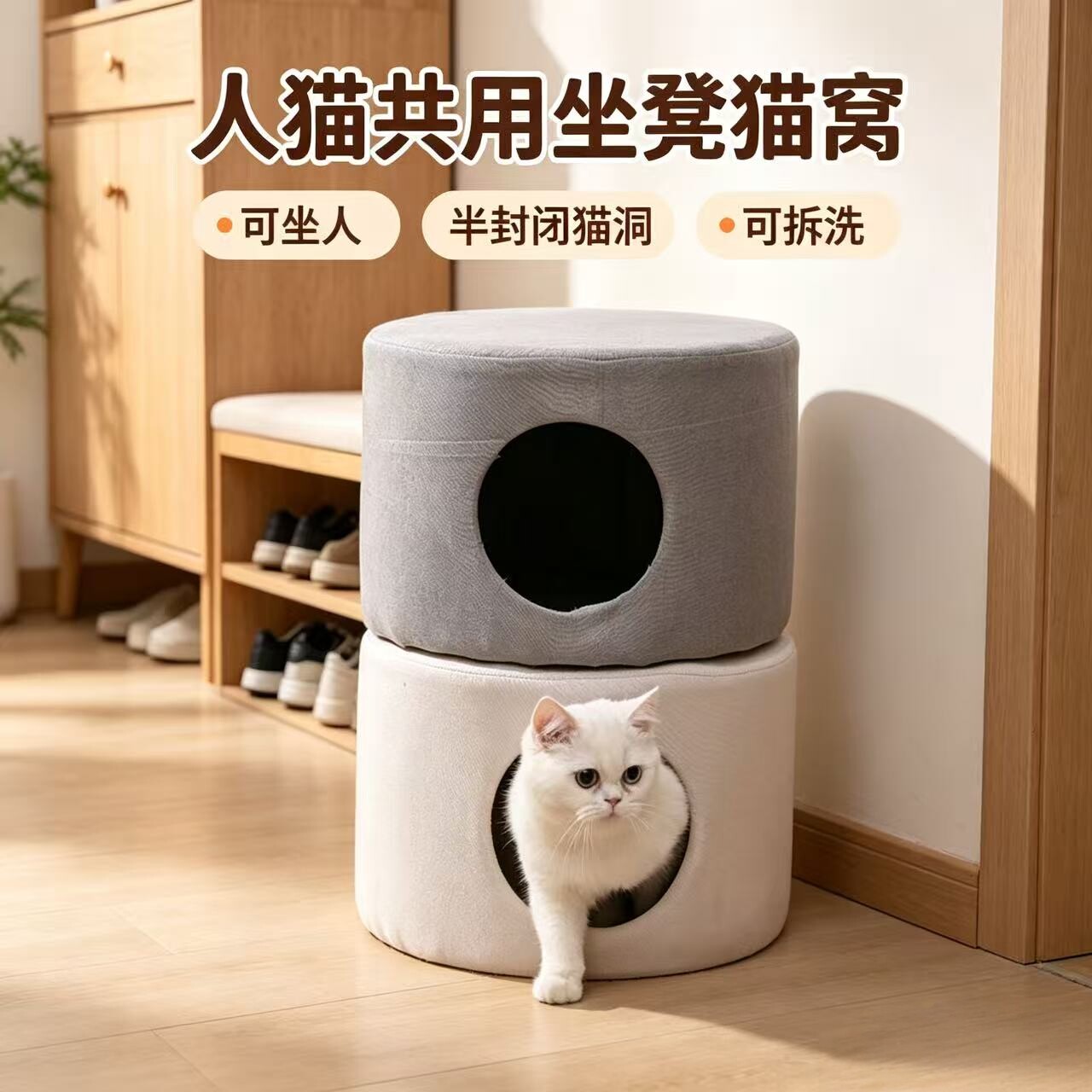 实木可坐人半封闭猫窝可拆洗