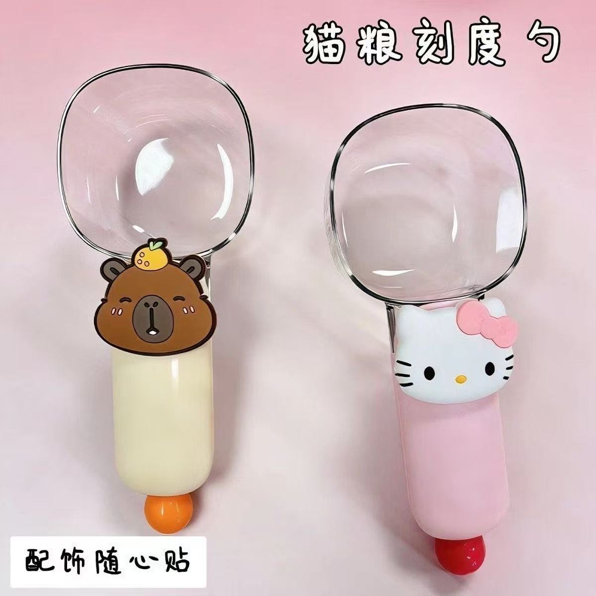 卡通长柄刻度猫狗粮勺