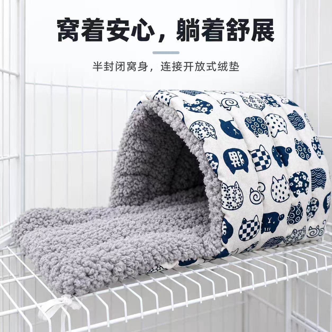 猫笼平台加绒加厚保暖垫