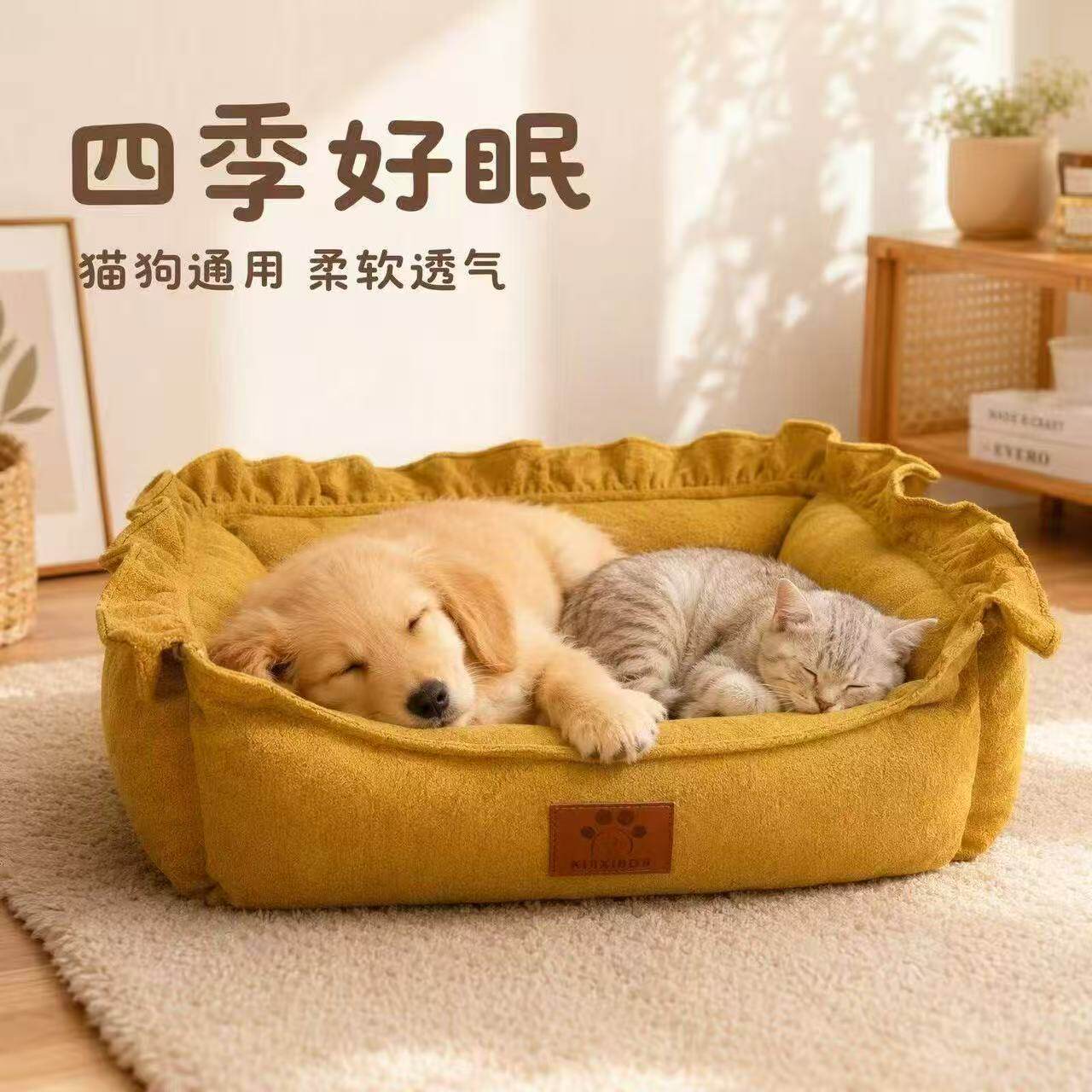 宠物冬季加厚绒毛保暖狗窝猫狗睡垫沙发中小型犬狗床柔软舒适猫窝