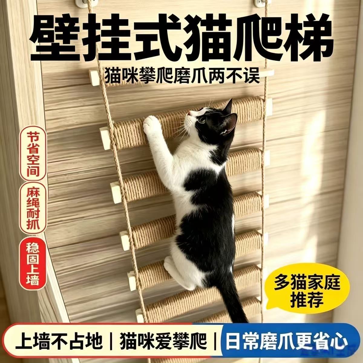猫爬架剑麻直排猫梯耐磨防滑