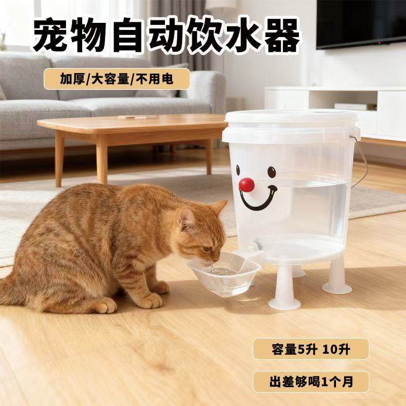 宠物猫咪自动饮水机不插电猫猫狗狗饮水器大容量饮水桶十升水碗潮