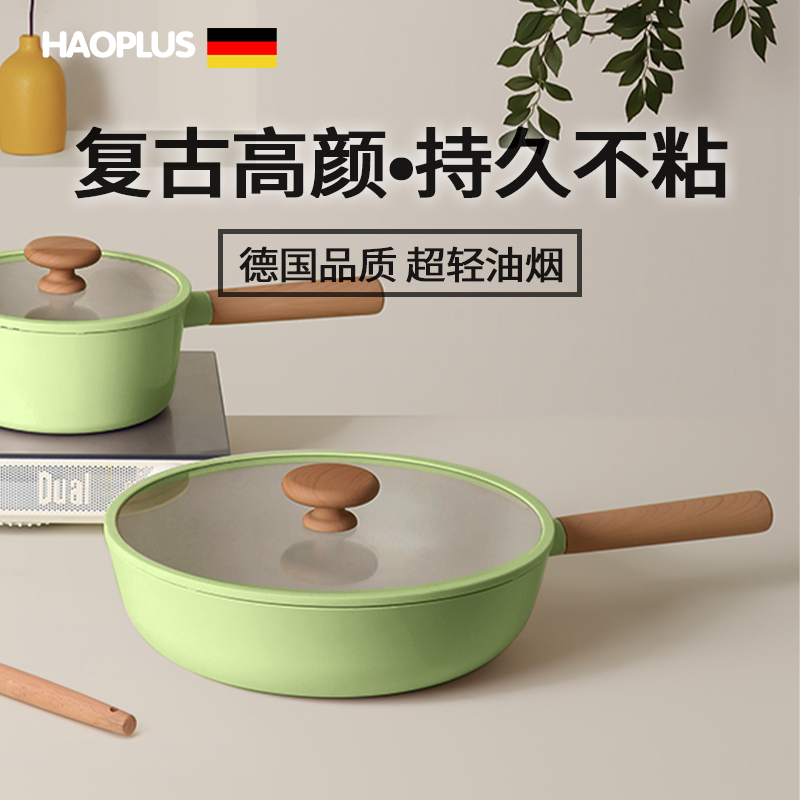 复古绿不粘锅无氟涂层炒锅家用聚油不沾锅燃气电磁炉用钛锅炒菜锅