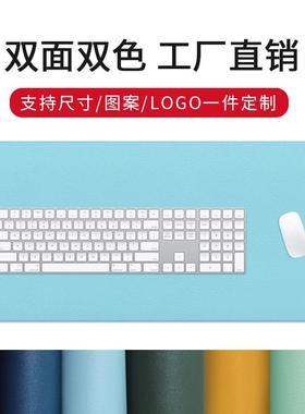 双面简约皮革鼠标垫厂家加大键盘滑鼠垫防水桌垫mousepad书桌垫