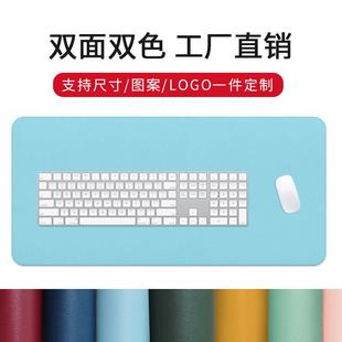 双面简约皮革鼠标垫厂家加大键盘滑鼠垫防水桌垫mousepad书桌垫