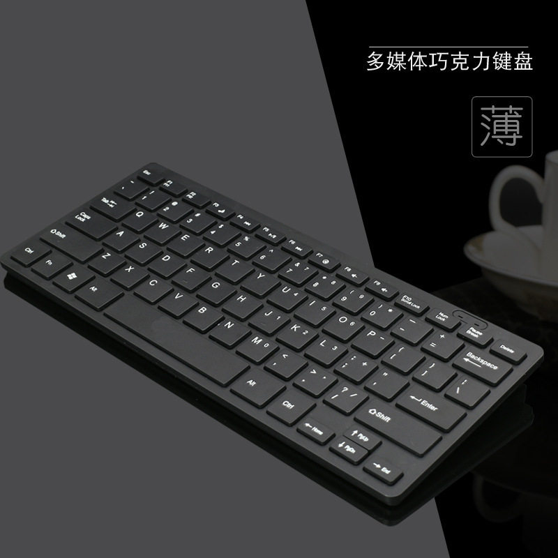 外贸中性K1000笔记本电脑小键盘有线USB巧克力迷你键盘