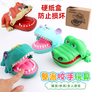 大号咬手指玩具恶狗恐龙按牙齿游戏咬手亲子儿童整蛊玩具