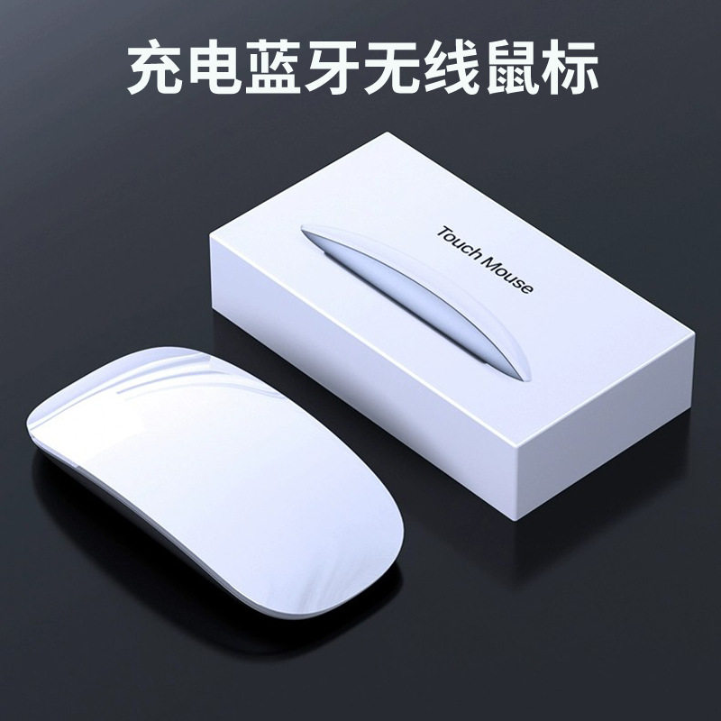 工厂2.4G触摸鼠标触点灵敏适合办公商务家用蓝牙无线滑鼠