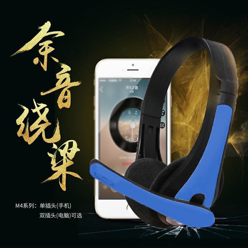 头戴式电脑耳机带线控耳机有线网吧游戏耳机音乐听歌耳机
