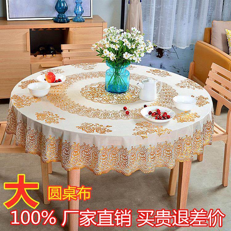 欧式加厚酒店桌布防水防油烫金塑料圆桌台布家用pvc蕾丝桌布批发