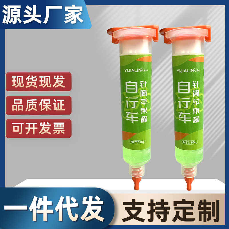 10g山地车专用润滑脂酱自行车中轴链条保养耐磨润滑油